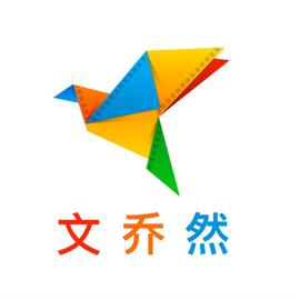 文乔然LOGO