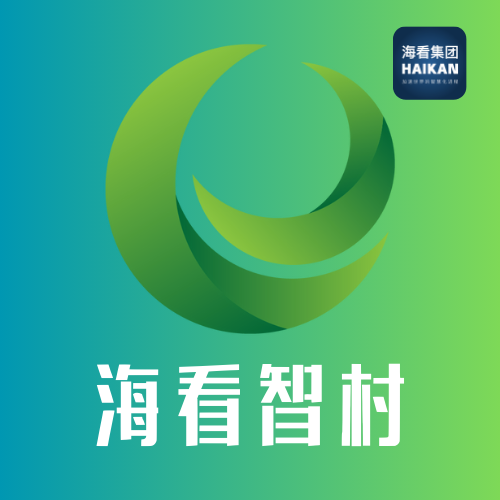 海看智村LOGO